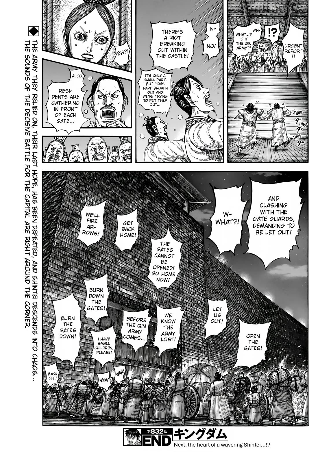 Kingdom manga, chapter 832, page 20 of 20