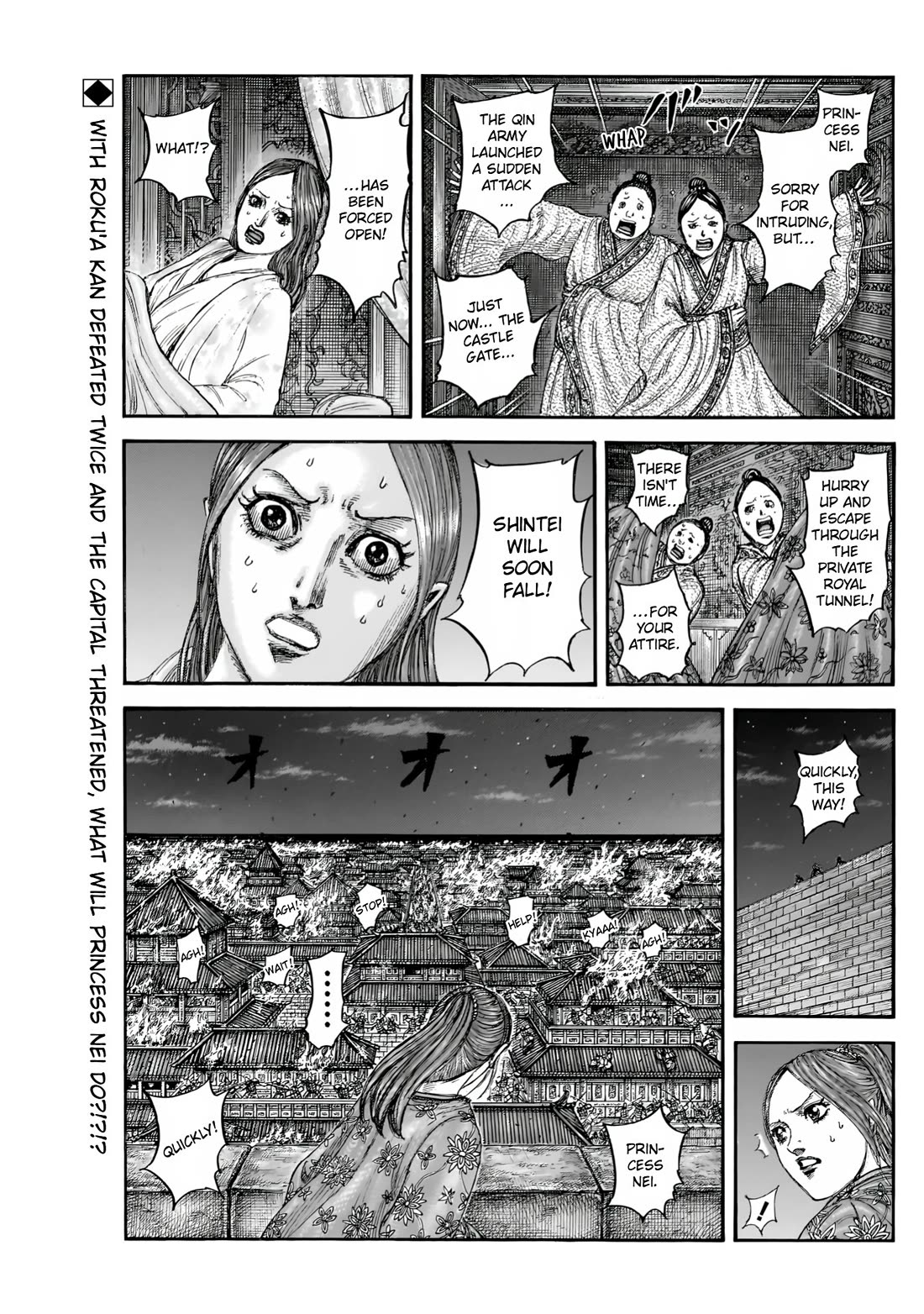 Kingdom manga, chapter 833, page 2 of 20