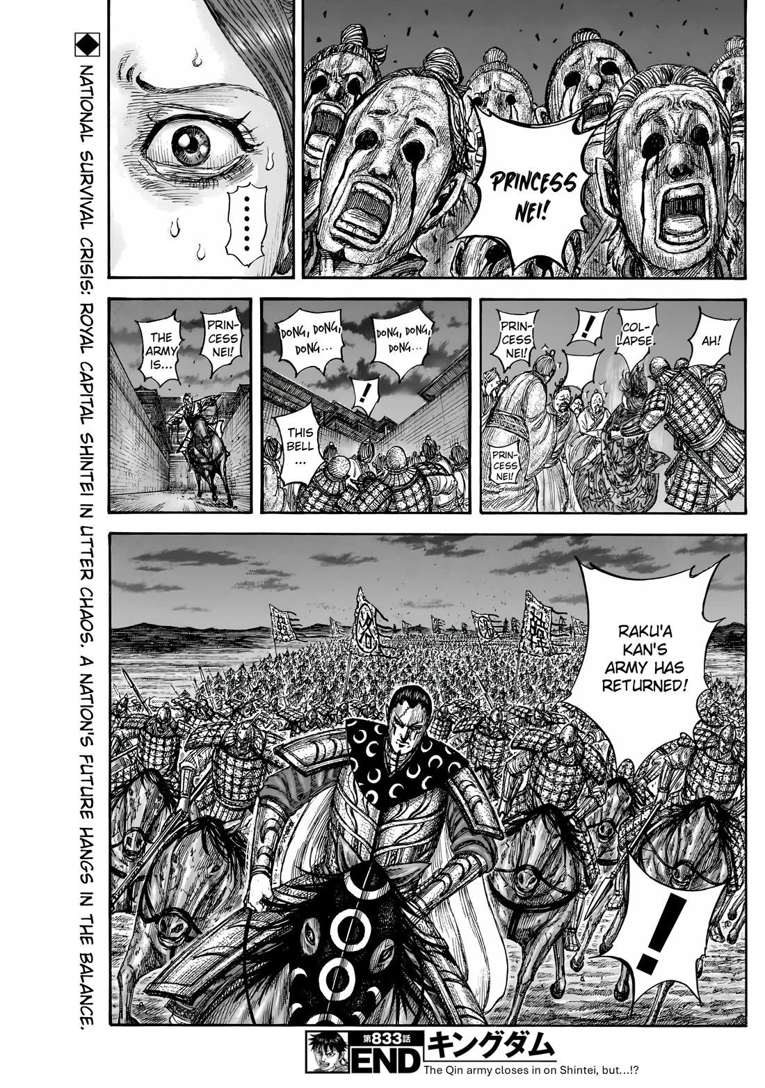 Kingdom manga, chapter 833, page 20 of 20