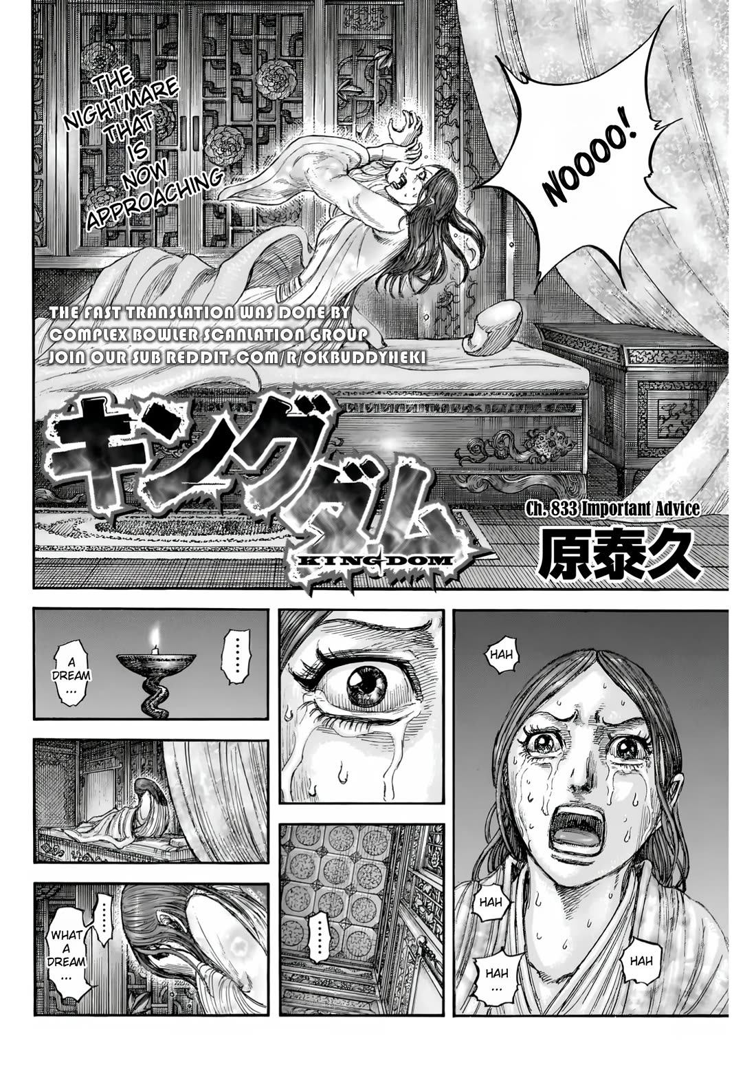 Kingdom manga, chapter 833, page 5 of 20