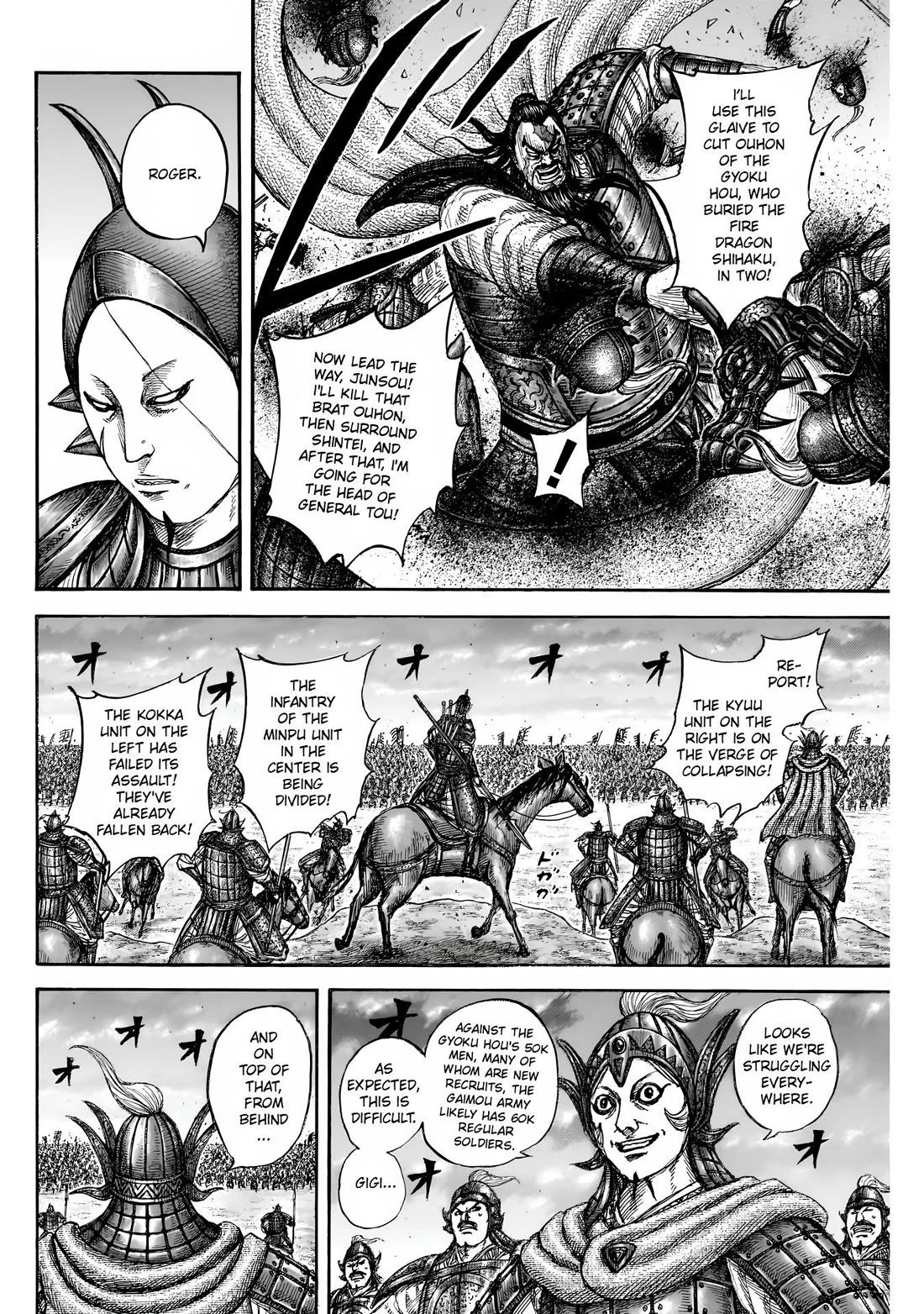 Kingdom Chapter 834 page 11 - Chapter 834