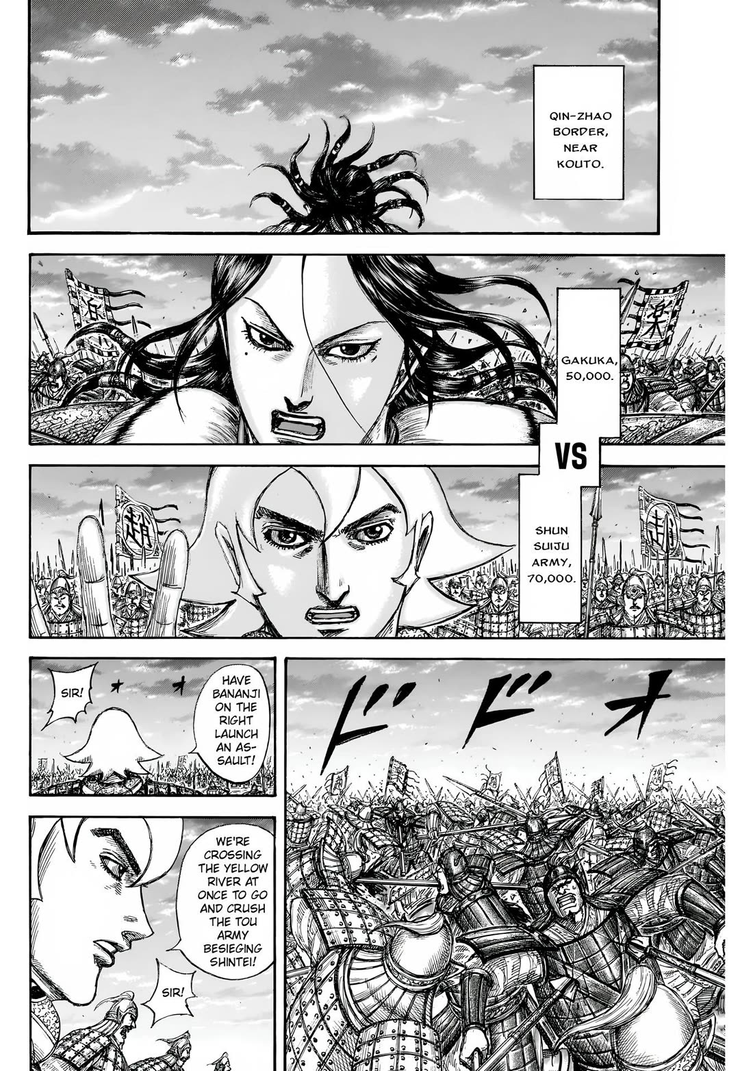 Kingdom Chapter 834 page 13 - Chapter 834