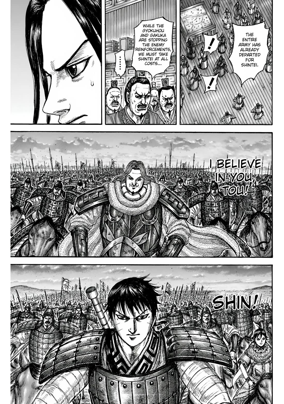 Kingdom Chapter 834 page 16 - Chapter 834