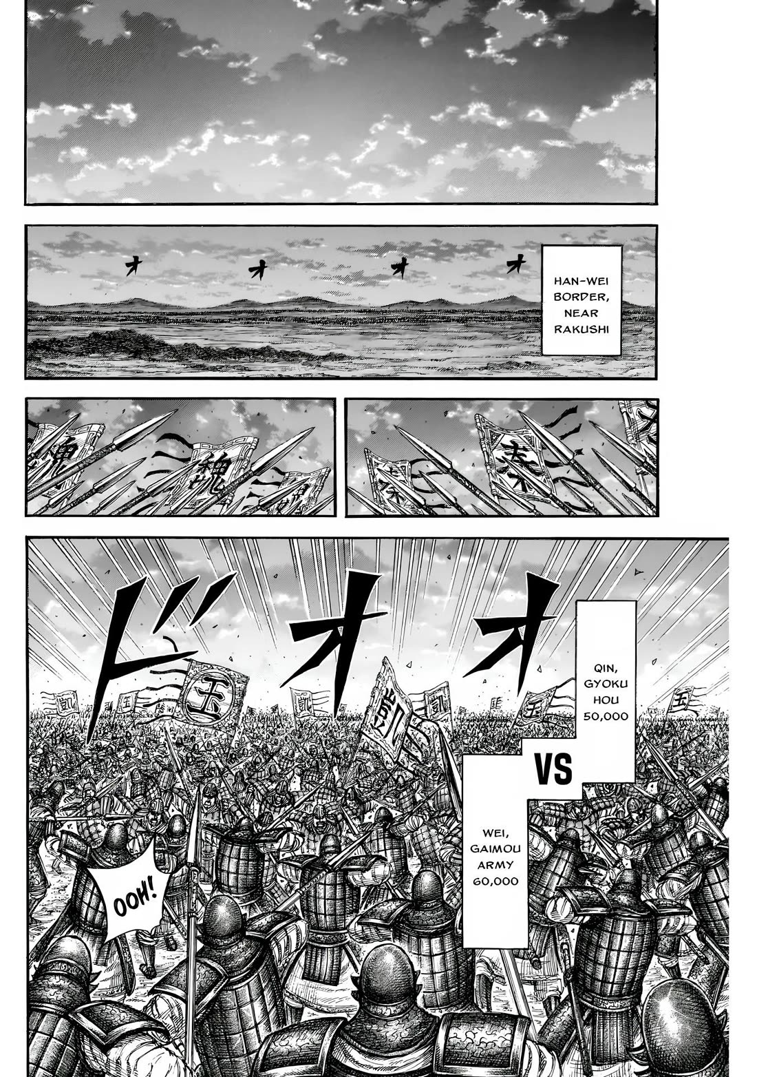 Kingdom Chapter 834 page 9 - Chapter 834