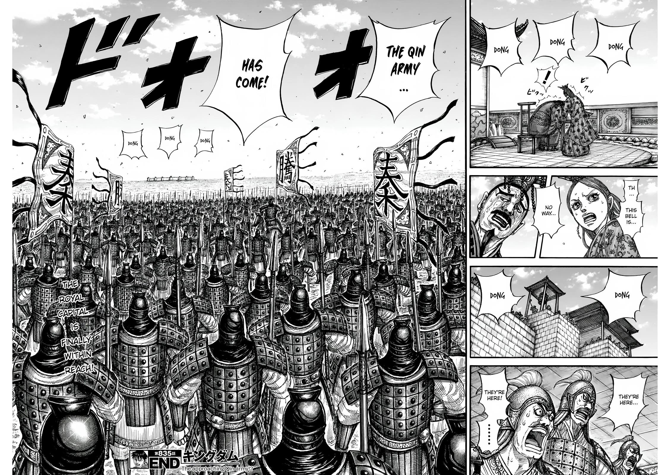Kingdom manga, chapter 835, page 21 of 21
