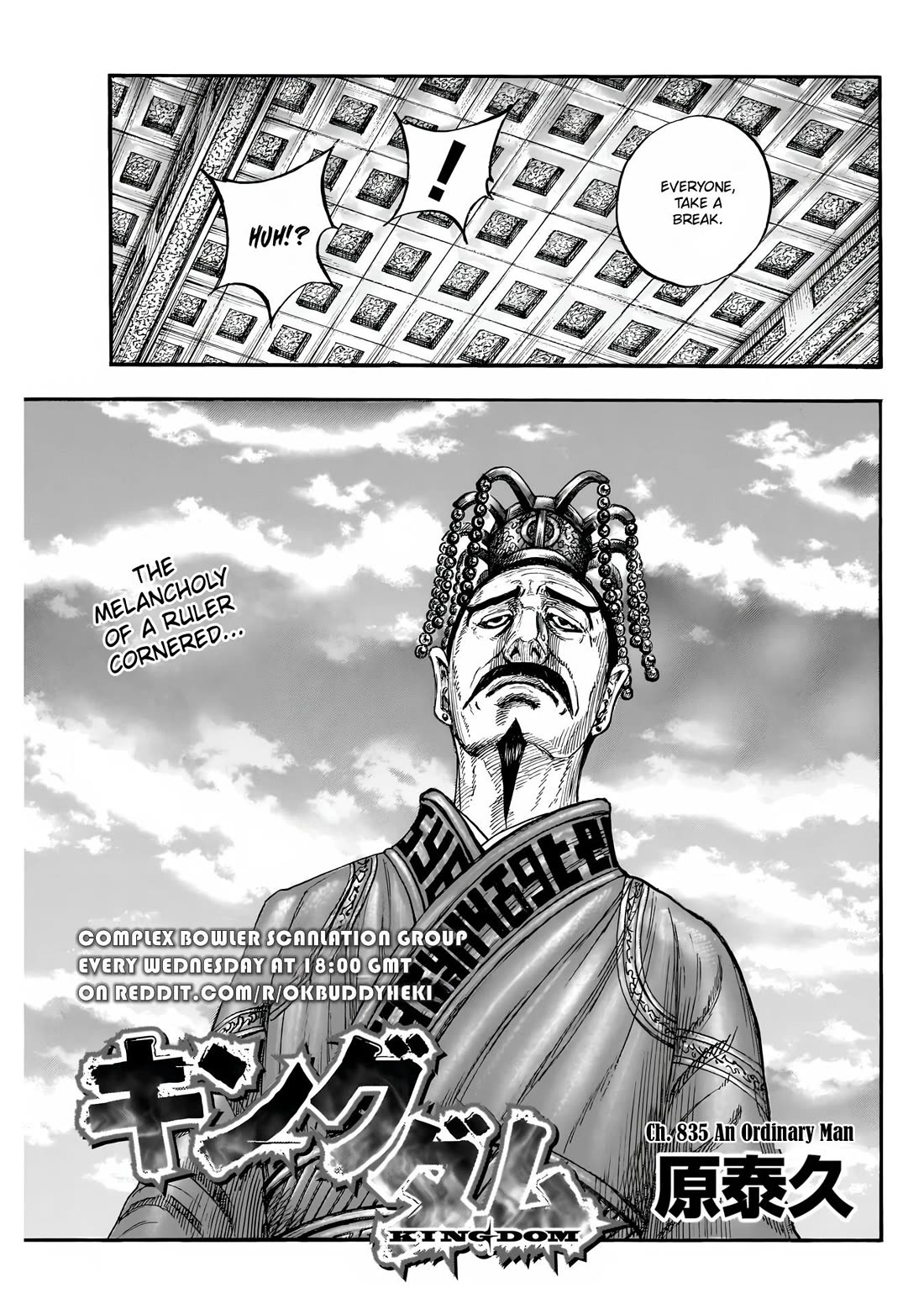 Kingdom manga, chapter 835, page 4 of 21