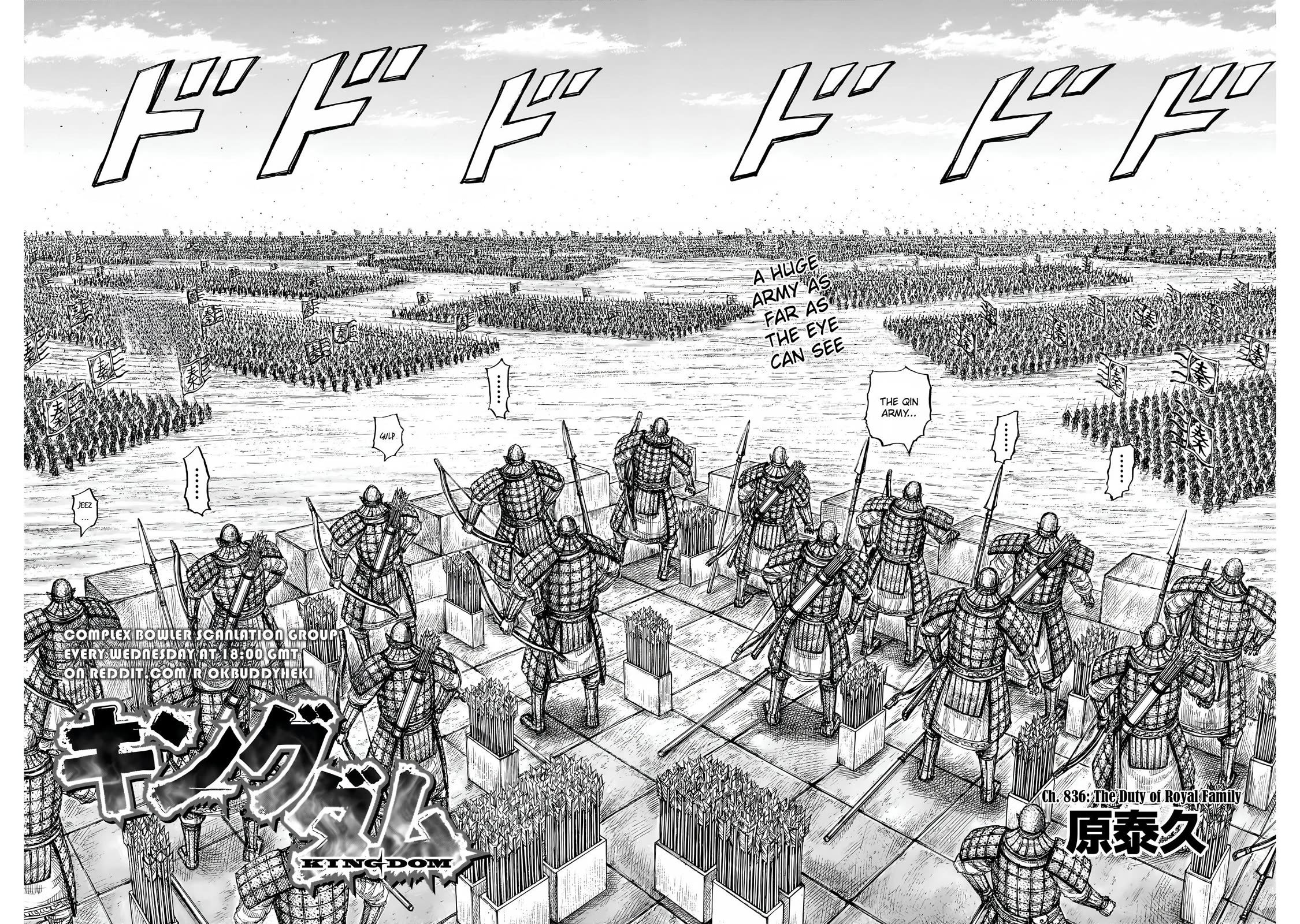 Kingdom Chapter 836 page 3 - Chapter 836