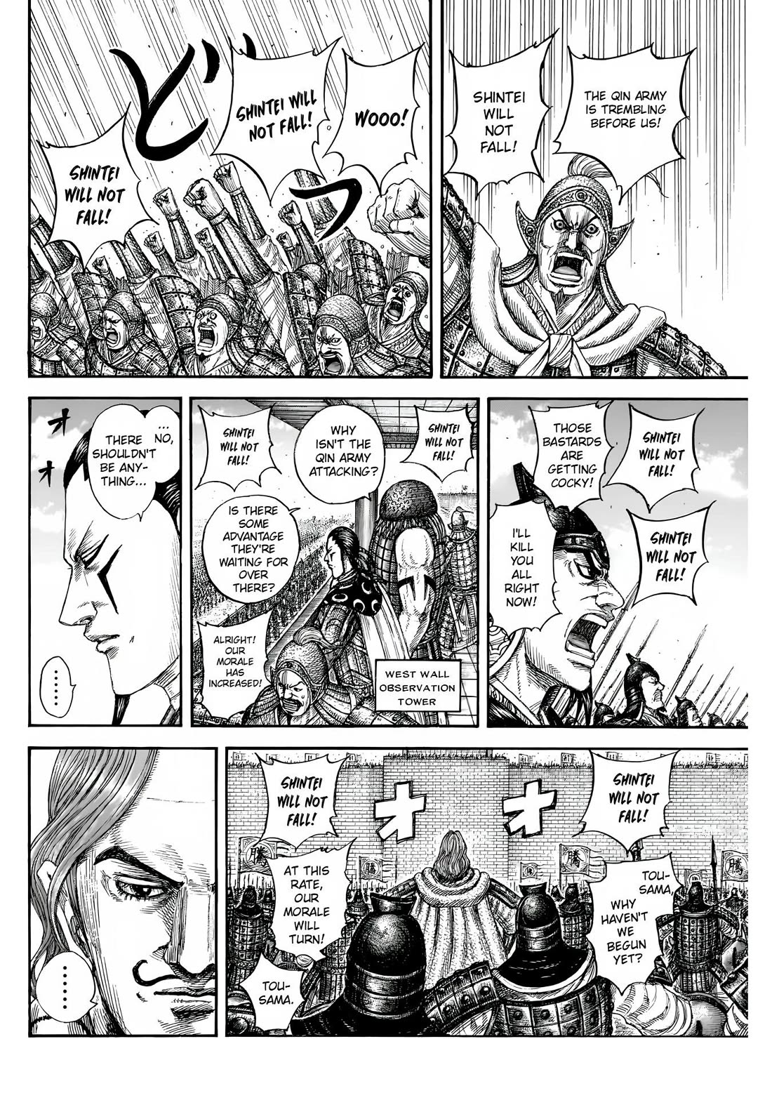 Kingdom manga, chapter 837, page 7 of 21