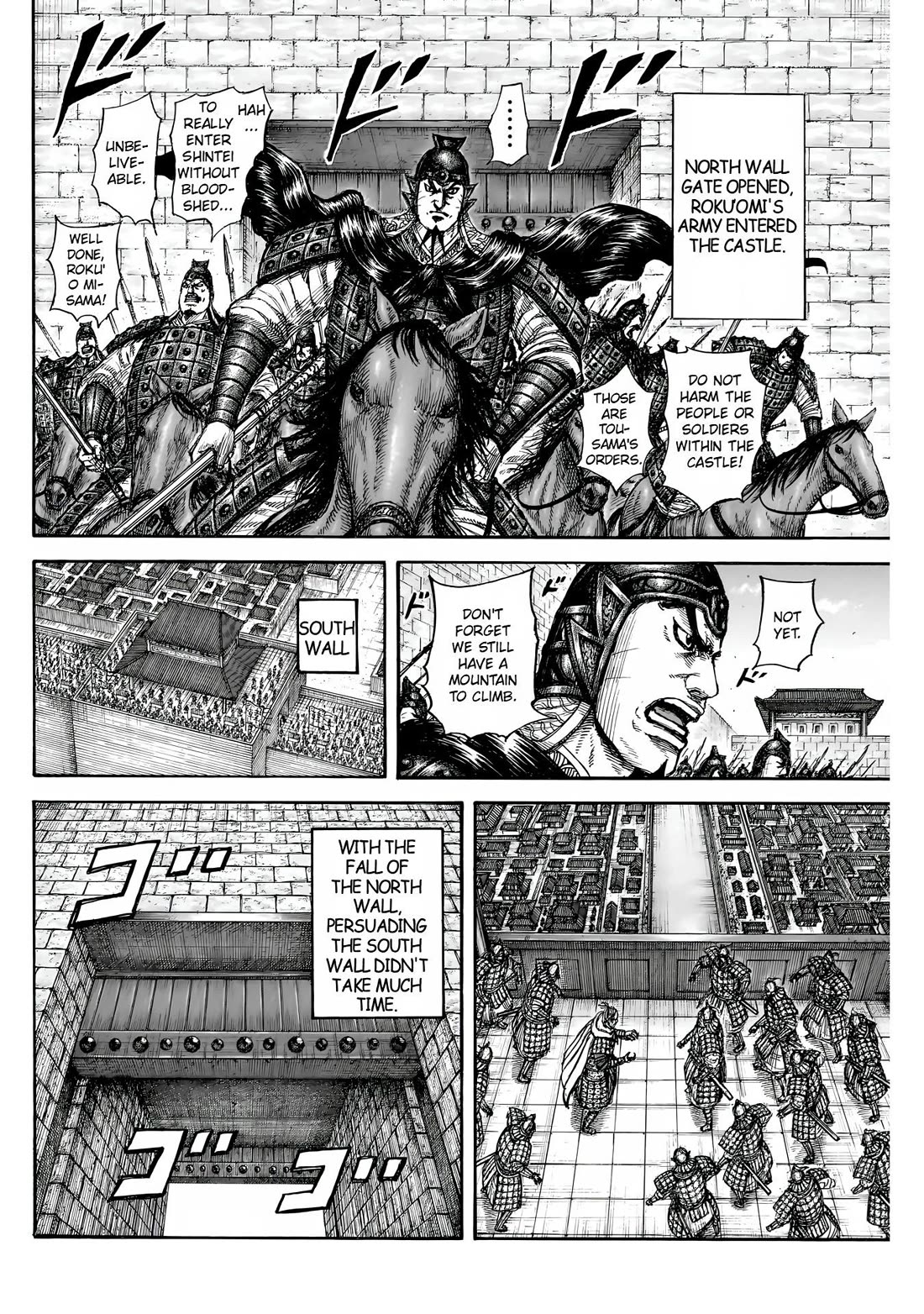 Kingdom manga, chapter 838, page 16 of 18