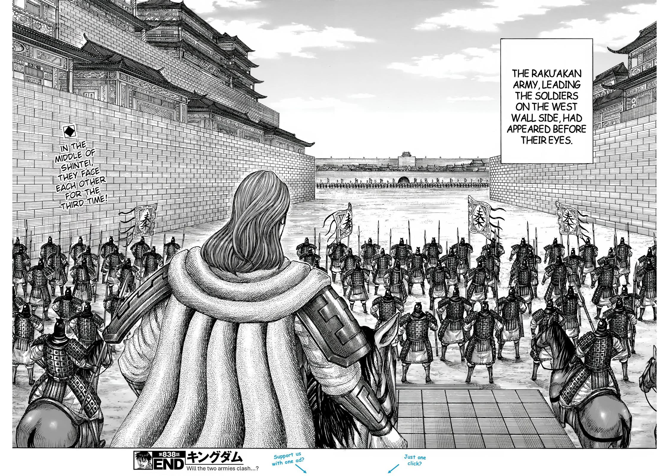 Kingdom manga, chapter 838, page 18 of 18