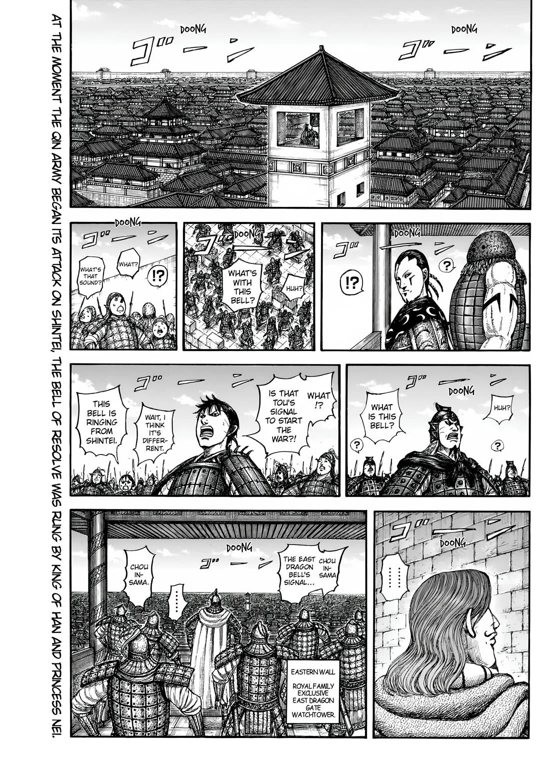 Kingdom manga, chapter 838, page 2 of 18