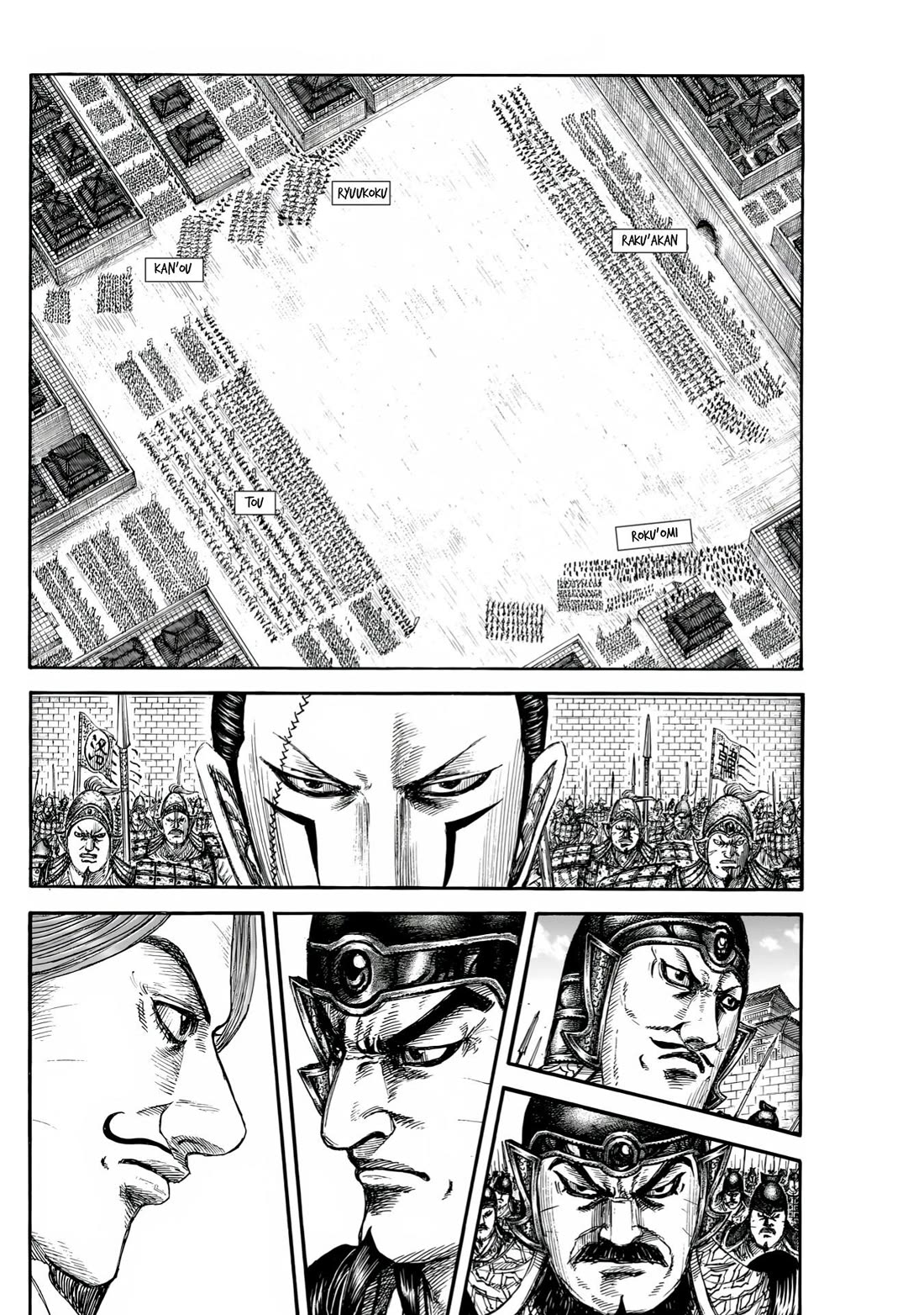 Kingdom manga, chapter 839, page 5 of 20
