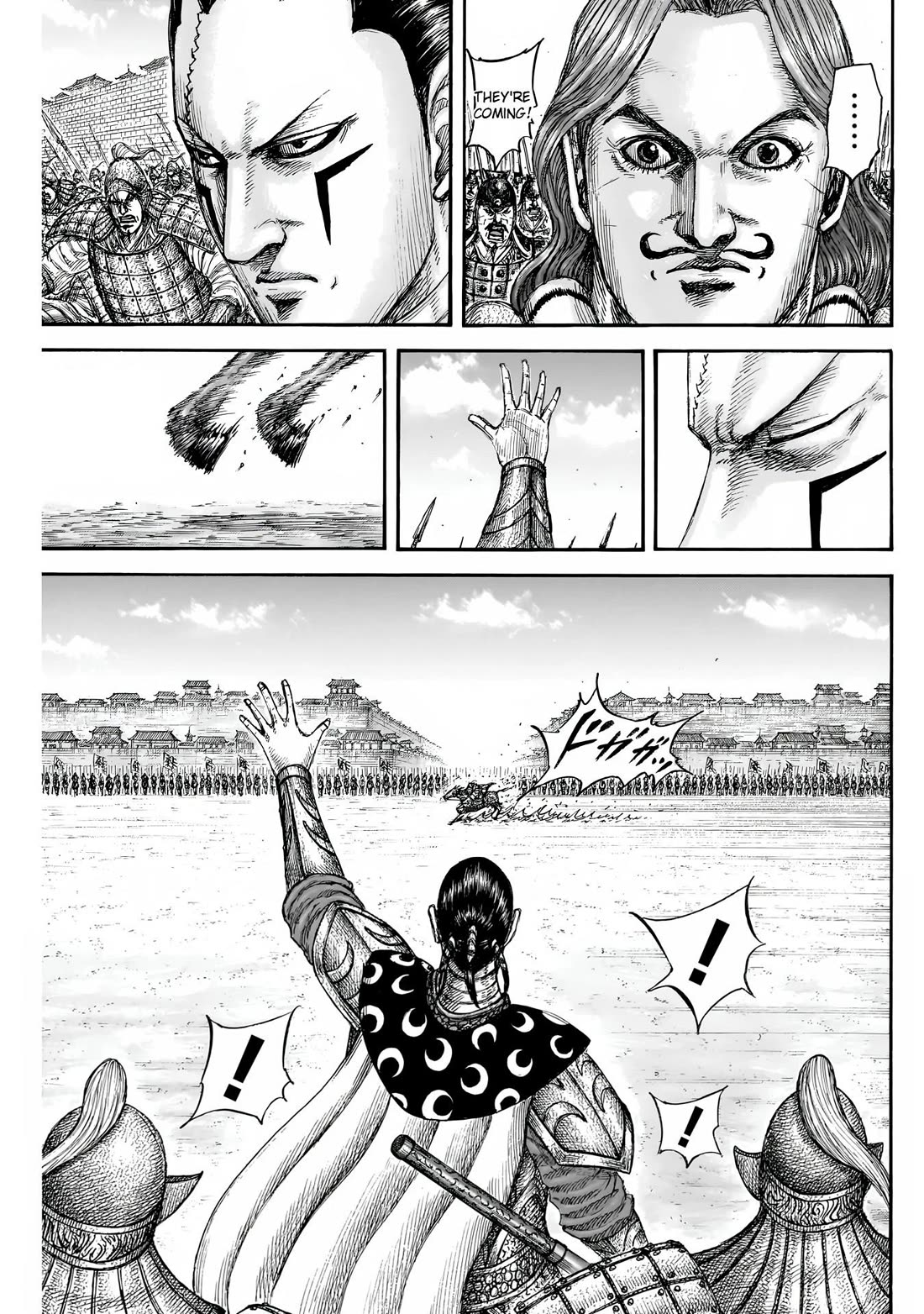 Kingdom manga, chapter 839, page 8 of 20