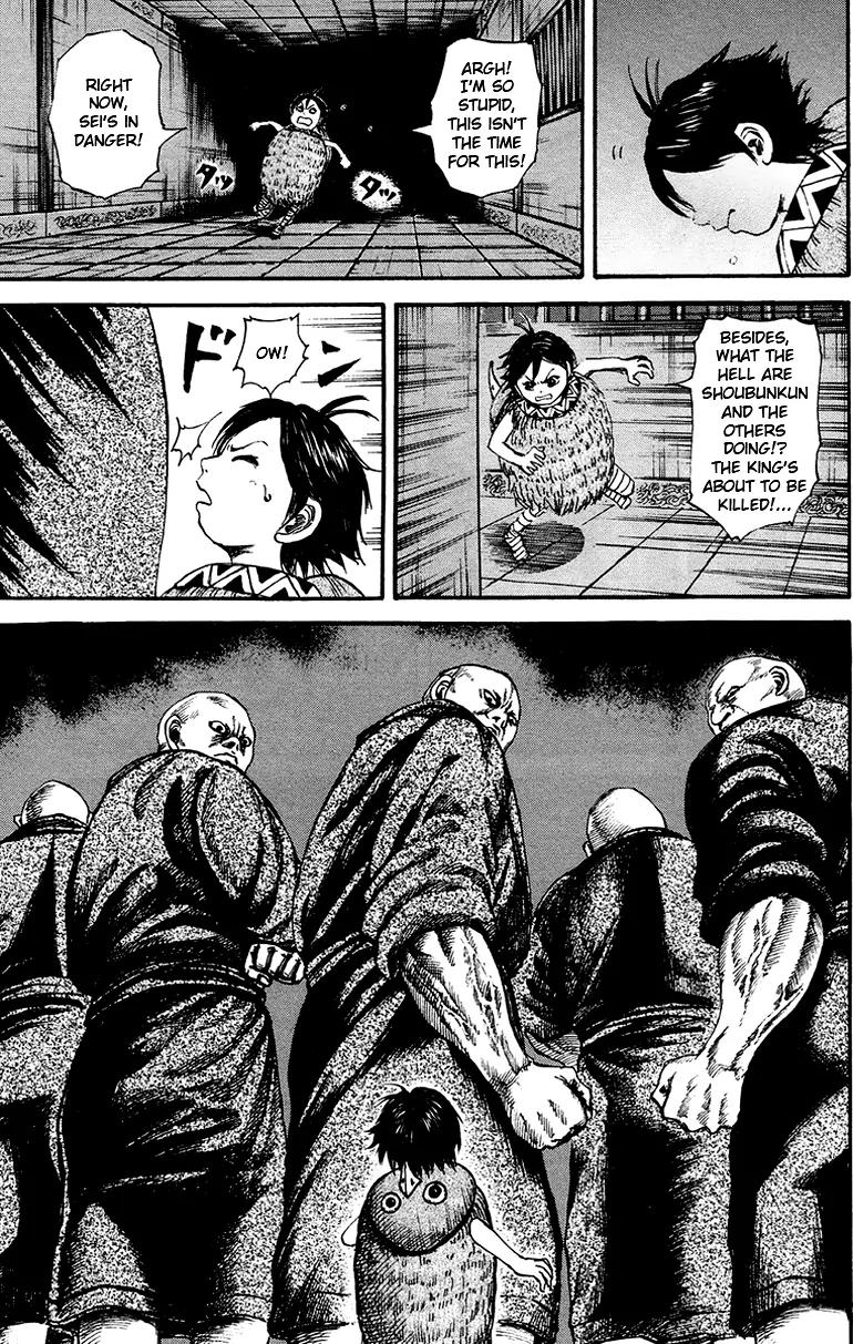 Kingdom Chapter 84 page 17 - Chapter 84: Assassin's Strike