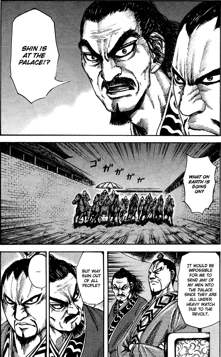 Kingdom Chapter 84 page 2 - Chapter 84: Assassin's Strike