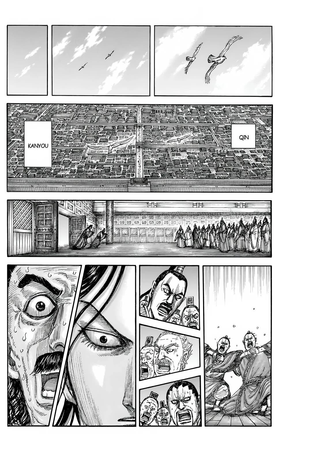 Kingdom Chapter 840 page 17 - Chapter 840
