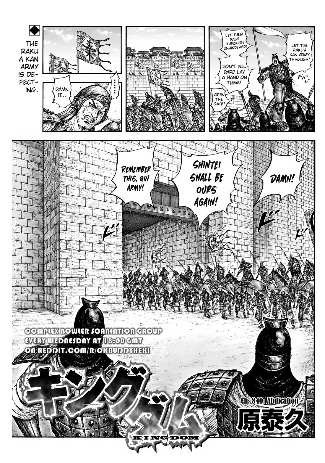 Kingdom Chapter 840 page 2 - Chapter 840