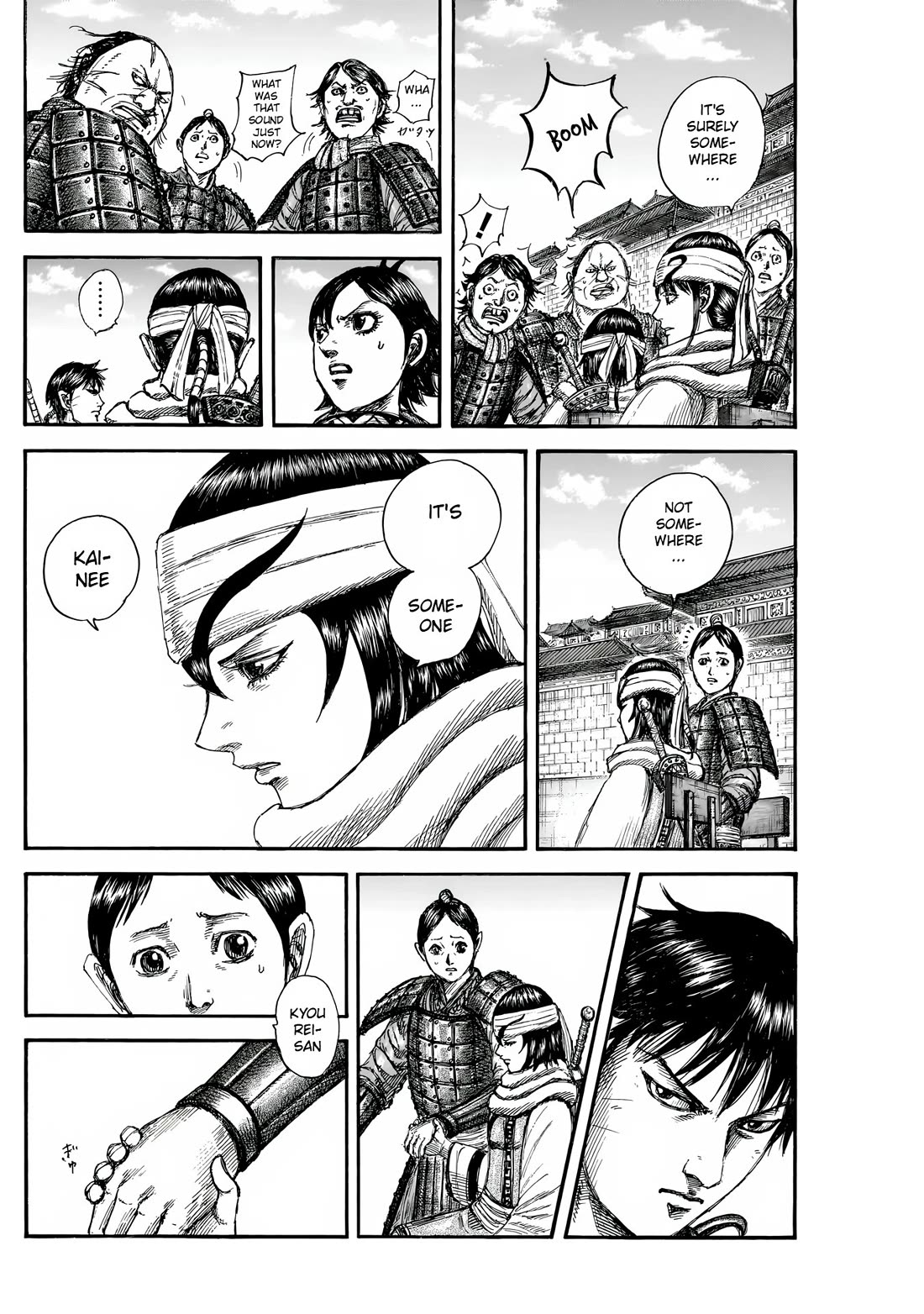 Kingdom manga, chapter 841, page 13 of 20