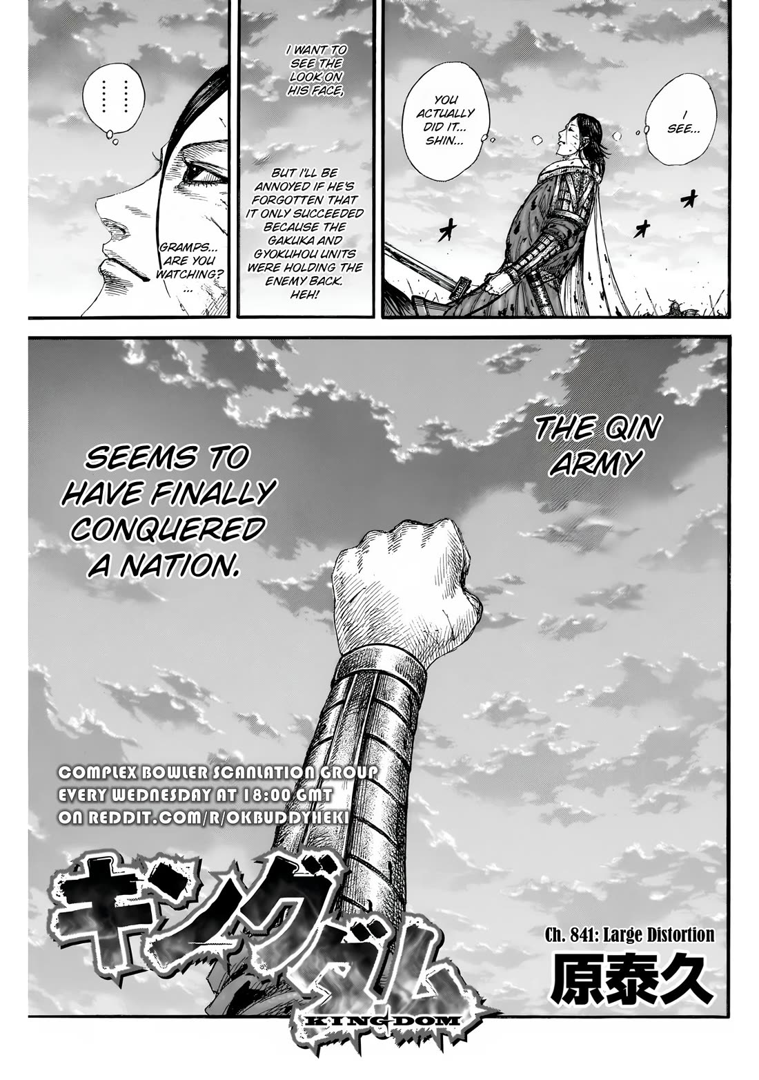 Kingdom manga, chapter 841, page 4 of 20