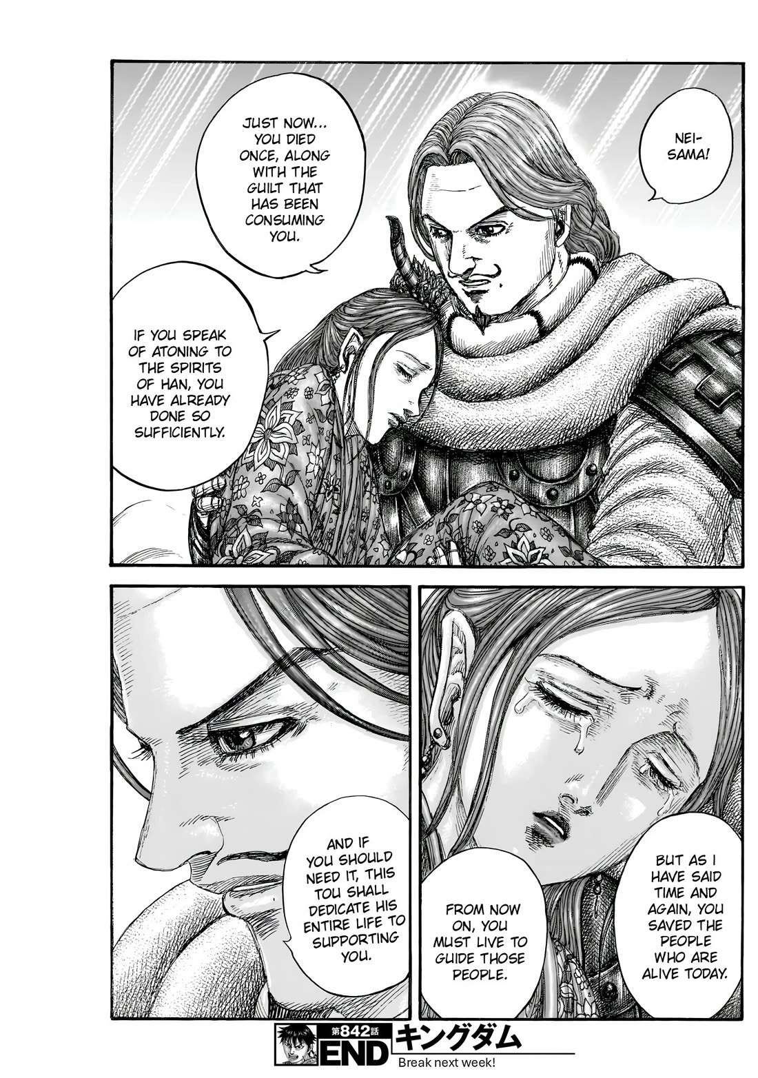 Kingdom Chapter 842 page 19 - Chapter 842