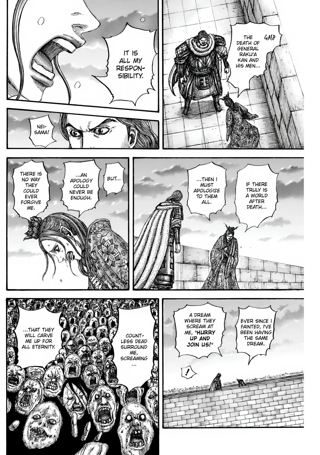 Kingdom Chapter 842 page 7 - Chapter 842