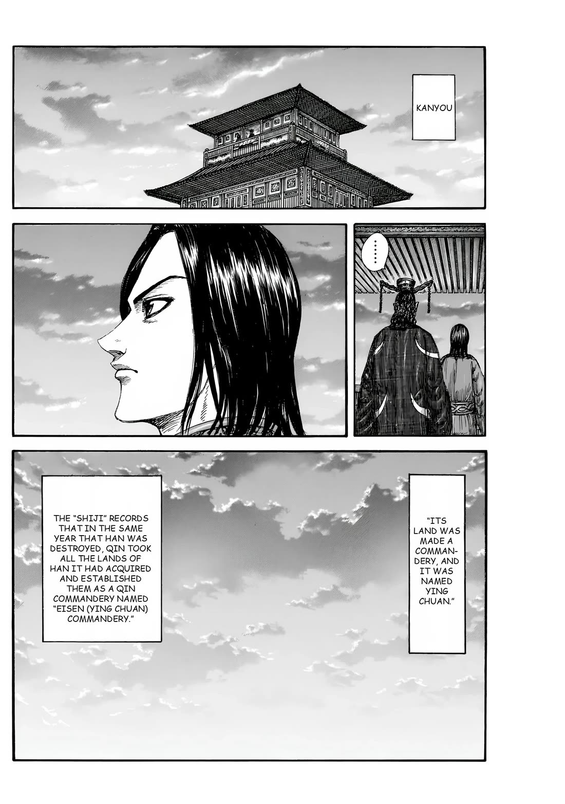 Kingdom manga, chapter 843, page 14 of 18
