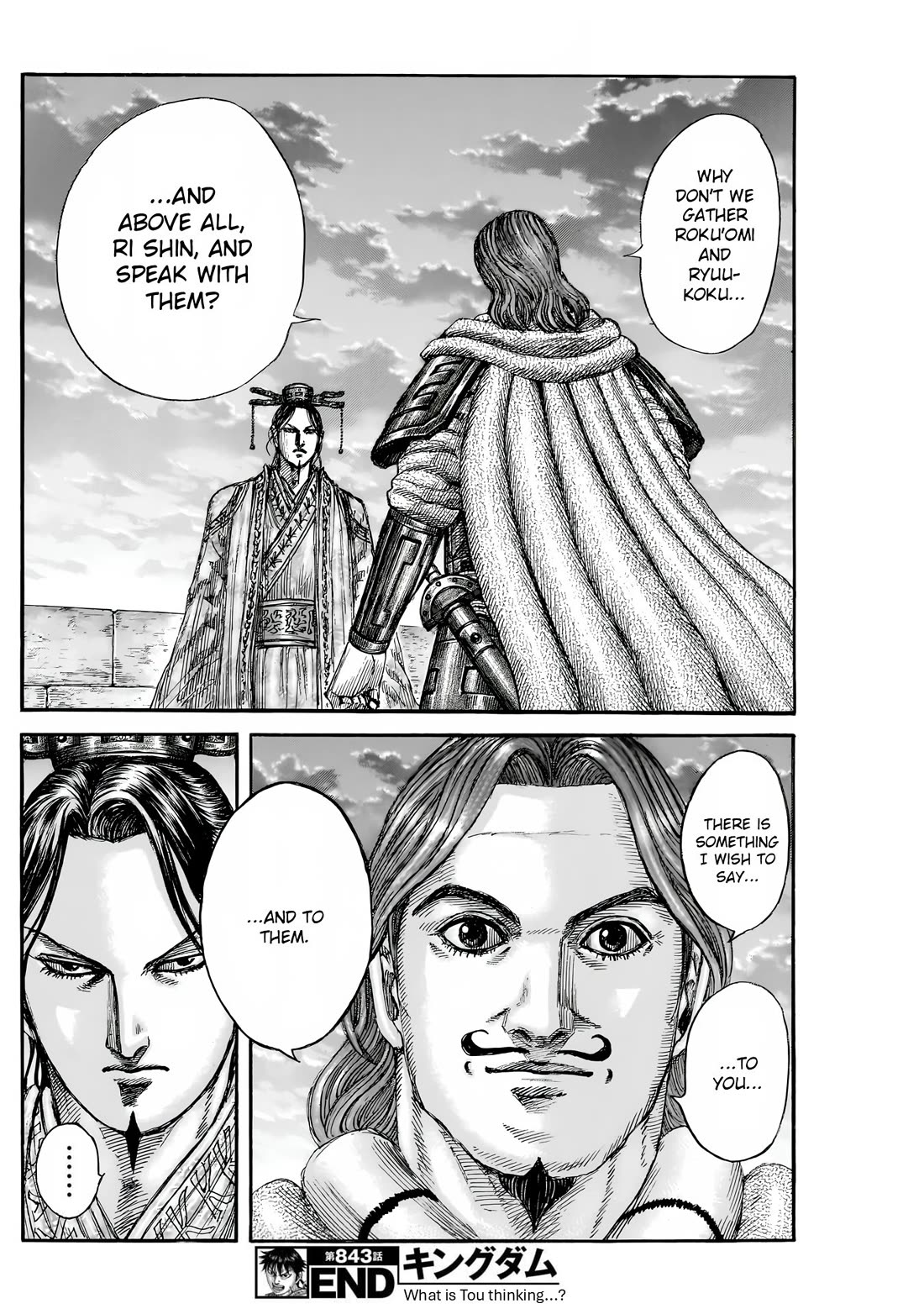 Kingdom manga, chapter 843, page 18 of 18