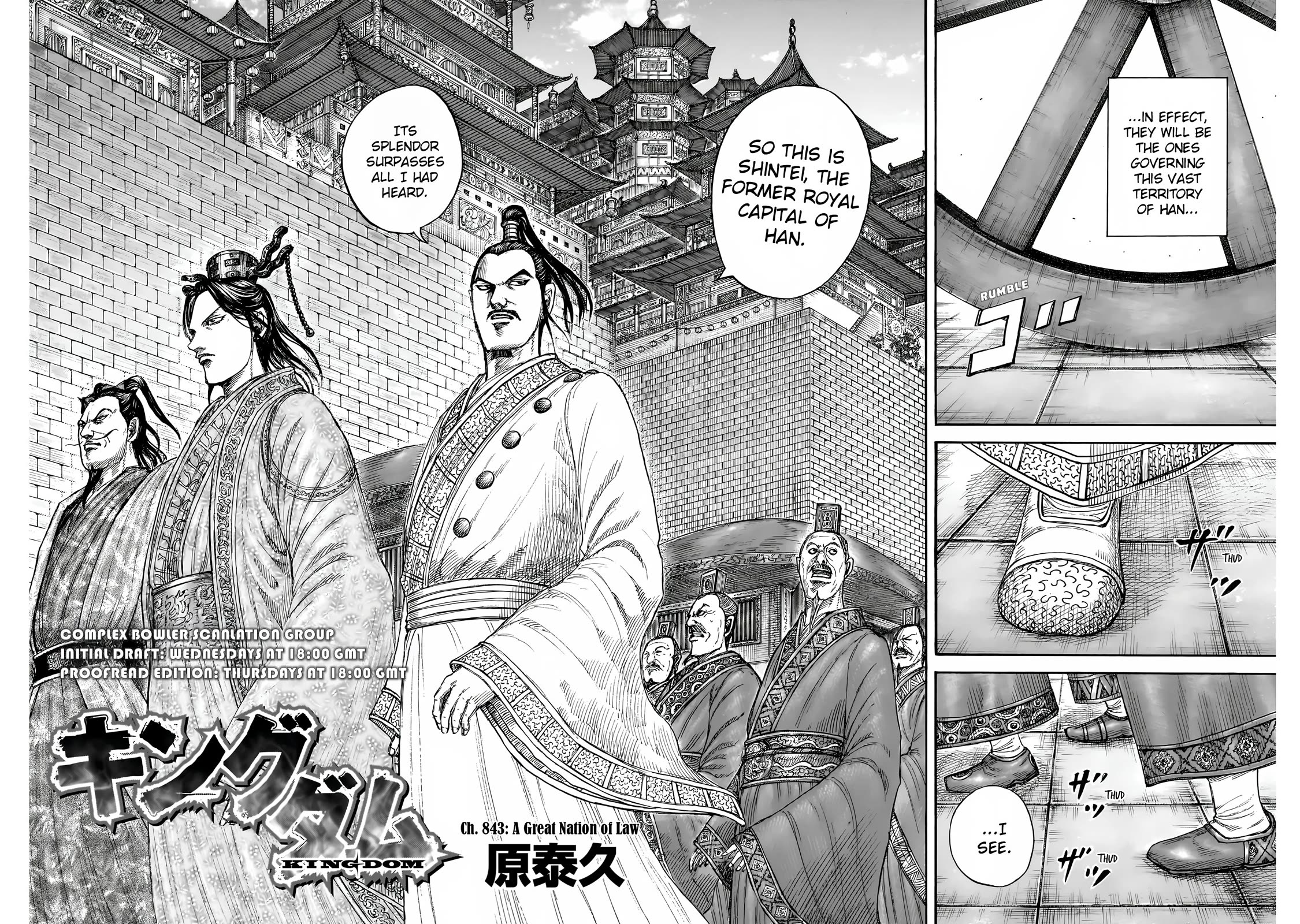 Kingdom manga, chapter 843, page 5 of 18