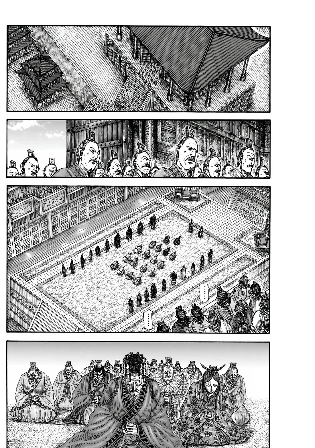 Kingdom manga, chapter 843, page 6 of 18
