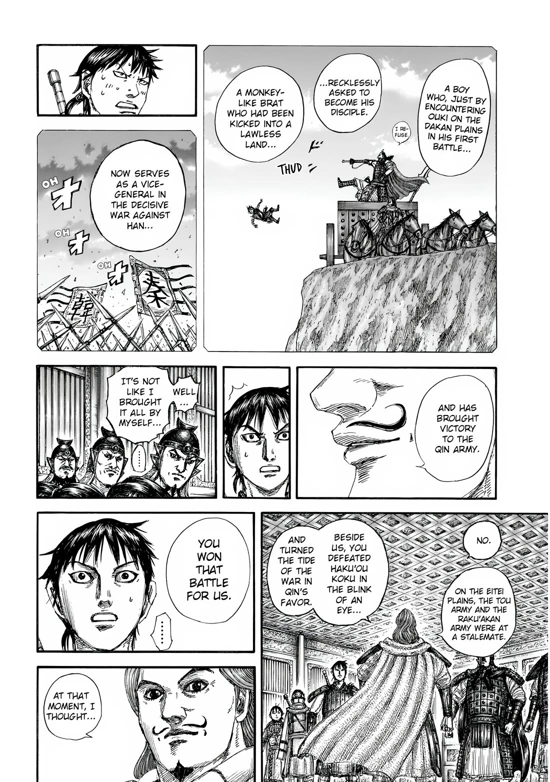 Kingdom manga, chapter 844, page 16 of 21