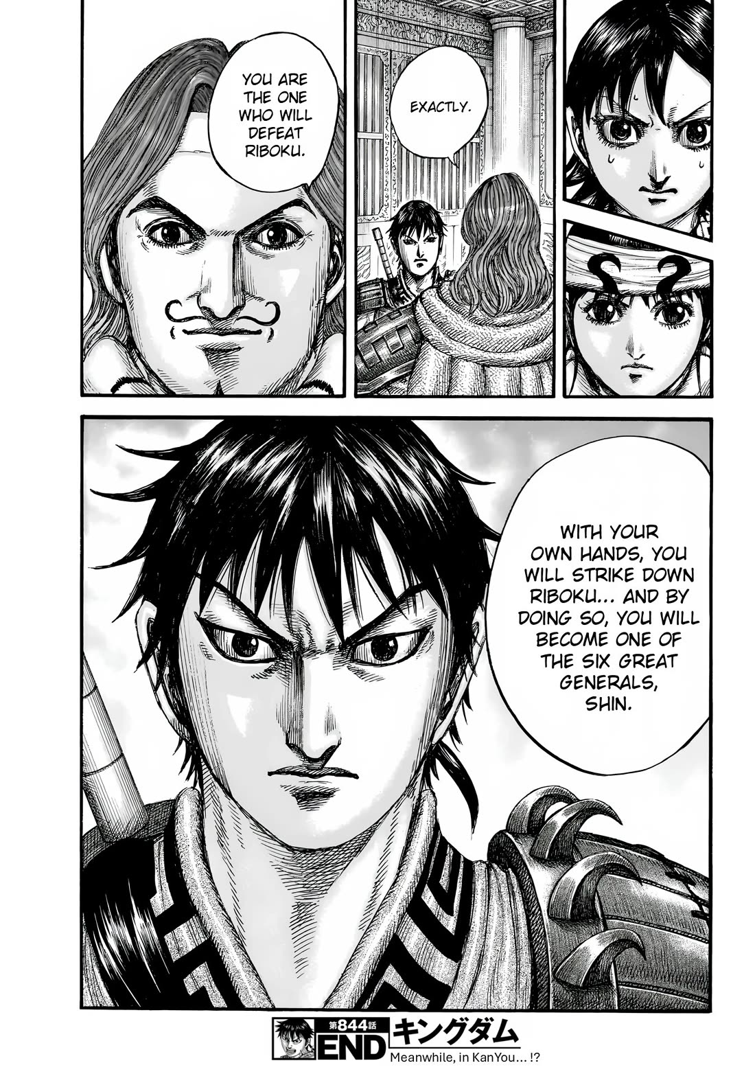 Kingdom manga, chapter 844, page 21 of 21