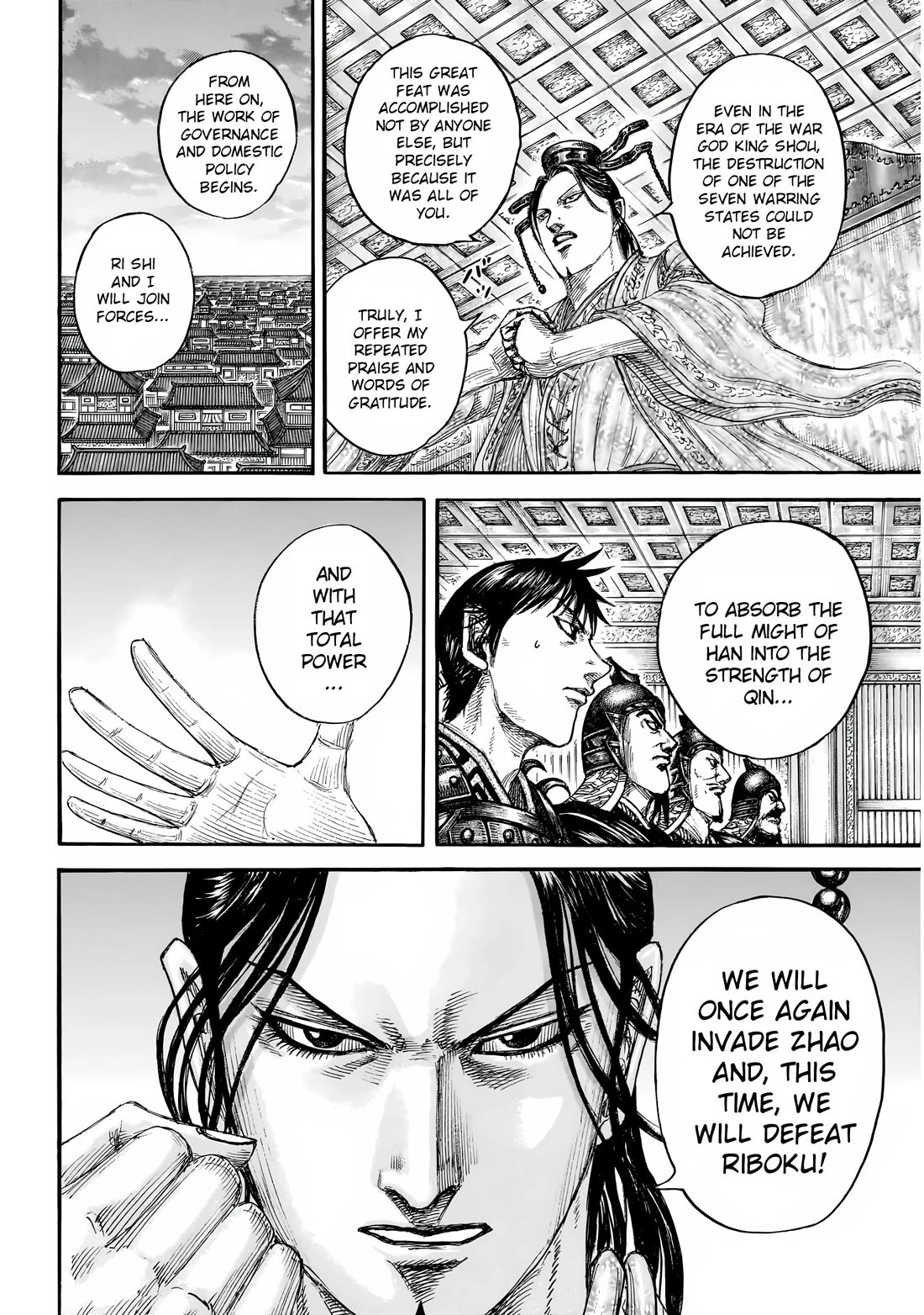 Kingdom manga, chapter 844, page 8 of 21