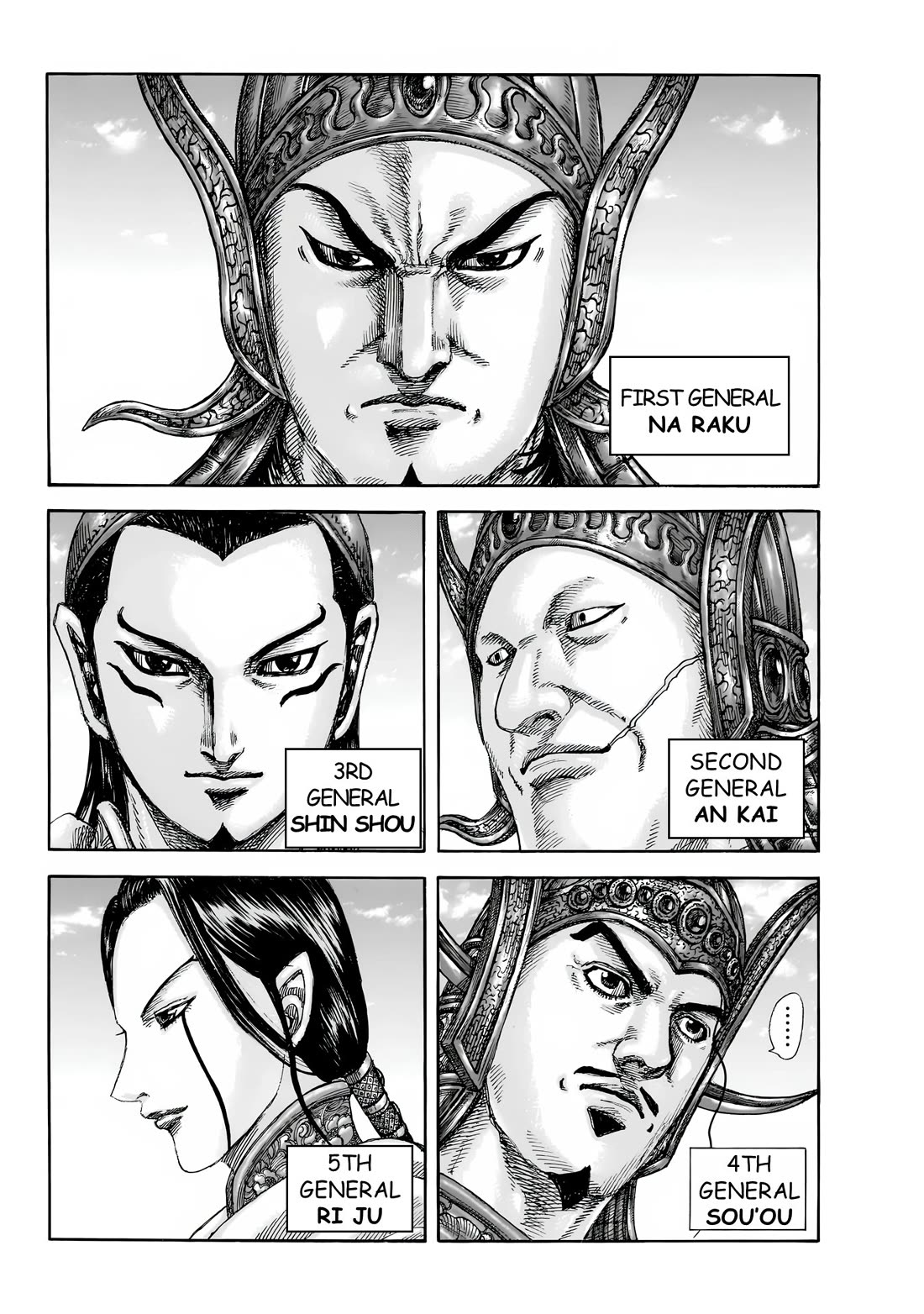 Kingdom manga, chapter 845, page 14 of 19