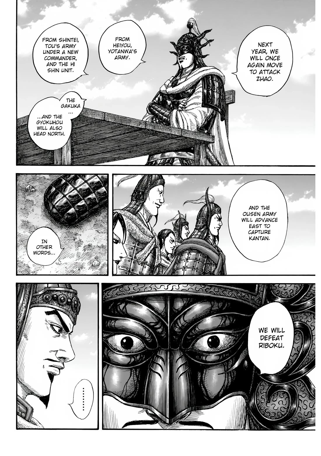 Kingdom manga, chapter 845, page 16 of 19