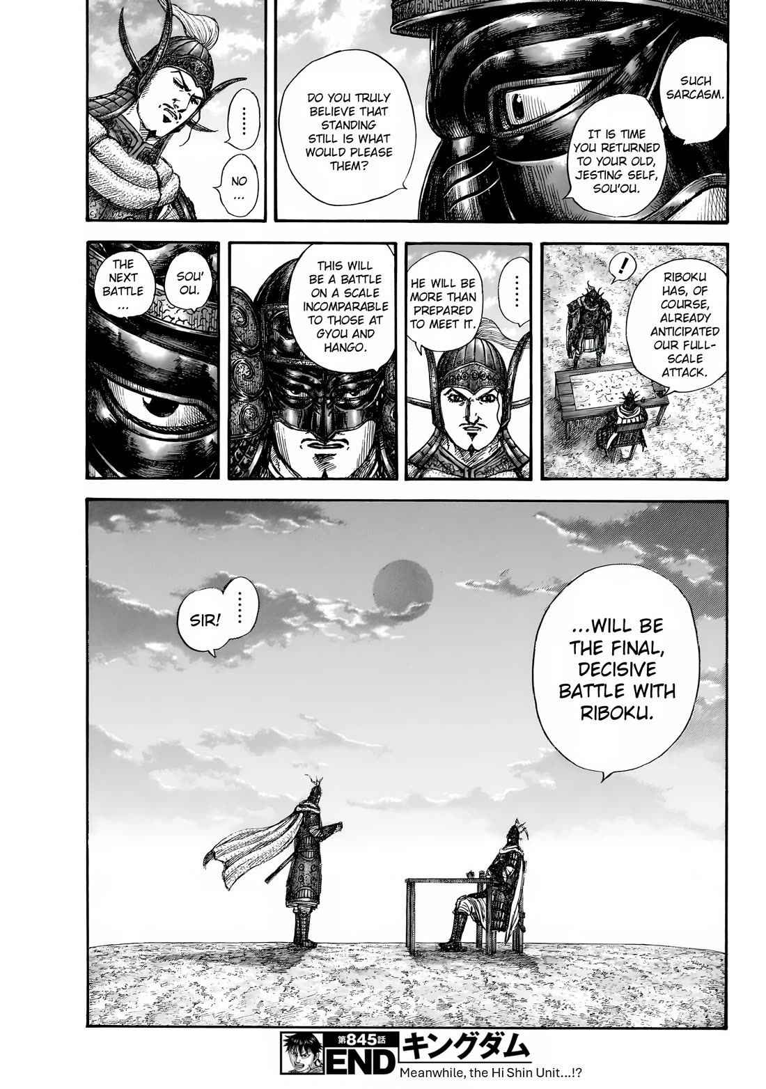 Kingdom manga, chapter 845, page 19 of 19