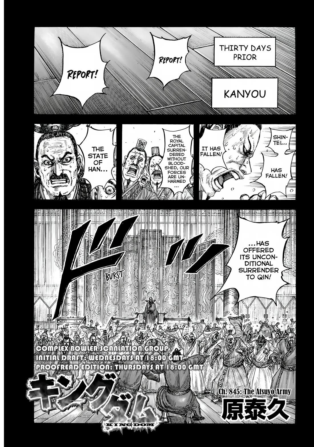 Kingdom manga, chapter 845, page 2 of 19