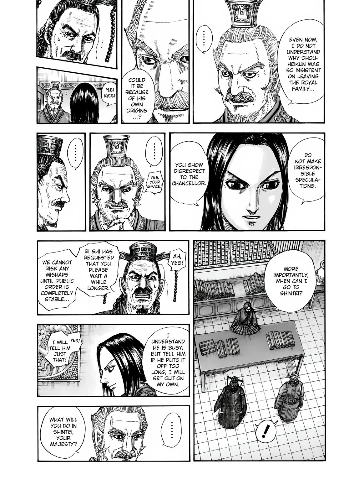 Kingdom manga, chapter 845, page 6 of 19