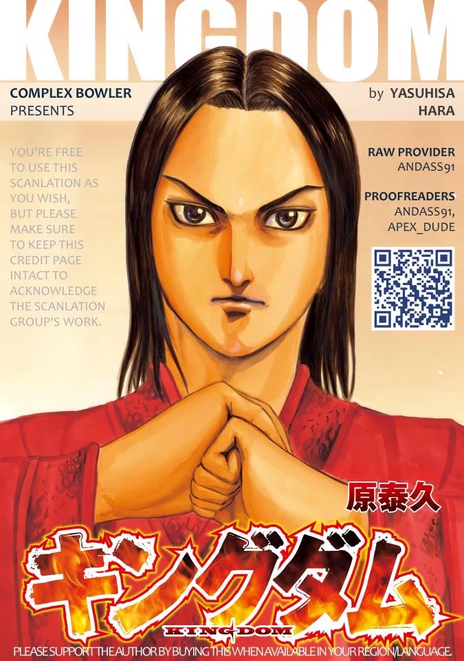 Kingdom manga, chapter 846, page 1 of 21