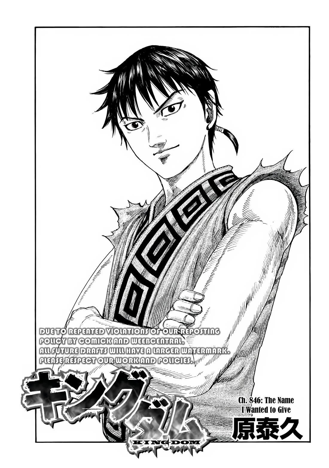 Kingdom manga, chapter 846, page 2 of 21