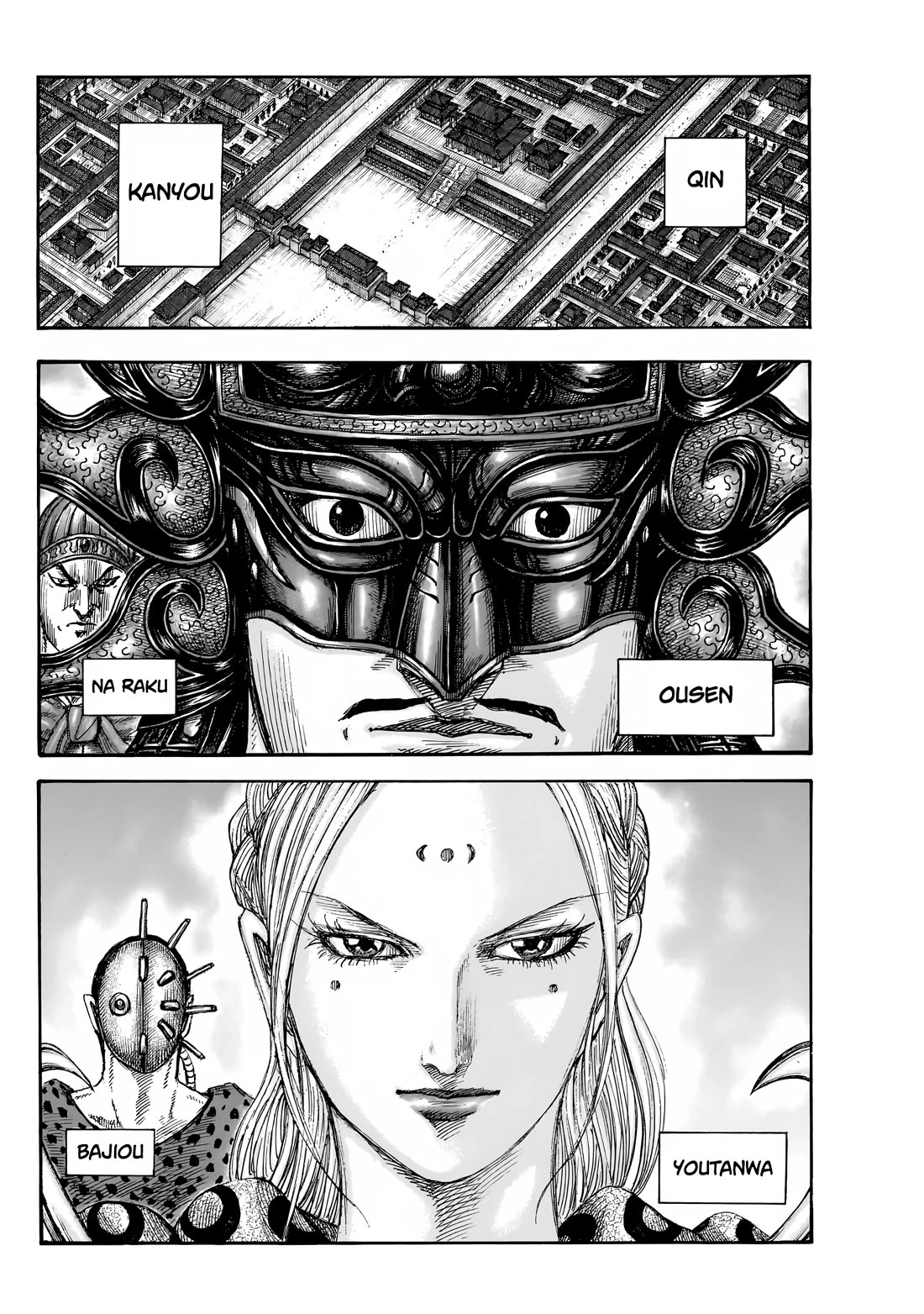 Kingdom manga, chapter 847, page 11 of 20