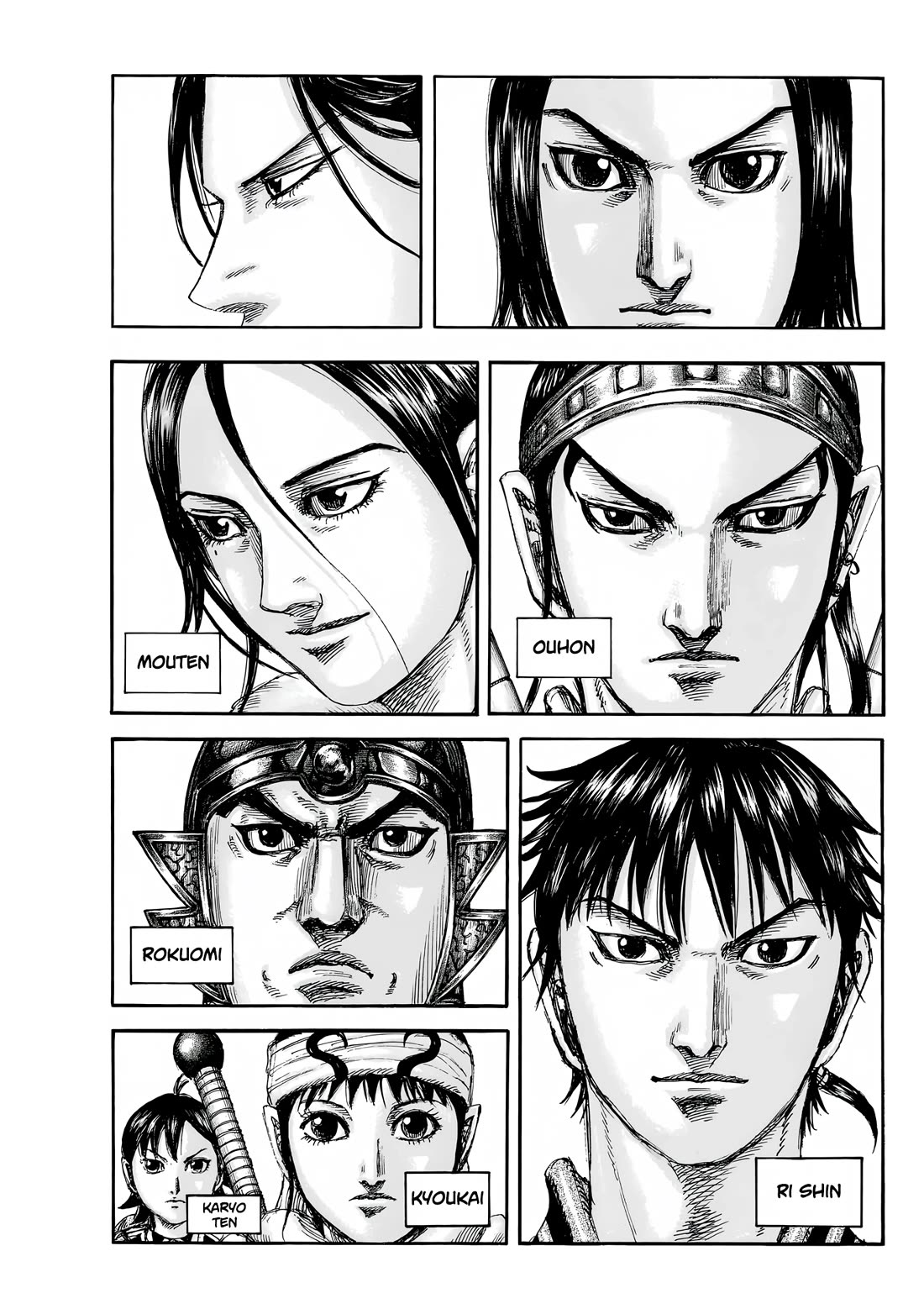 Kingdom manga, chapter 847, page 12 of 20