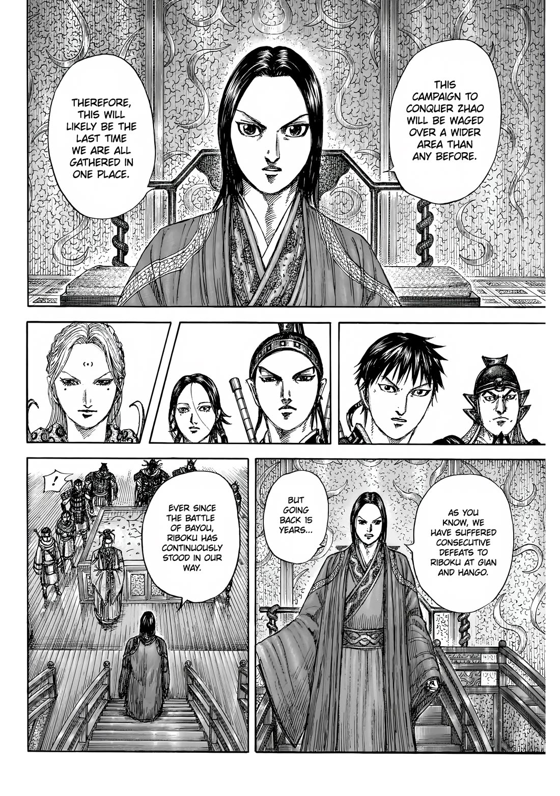 Kingdom manga, chapter 847, page 17 of 20