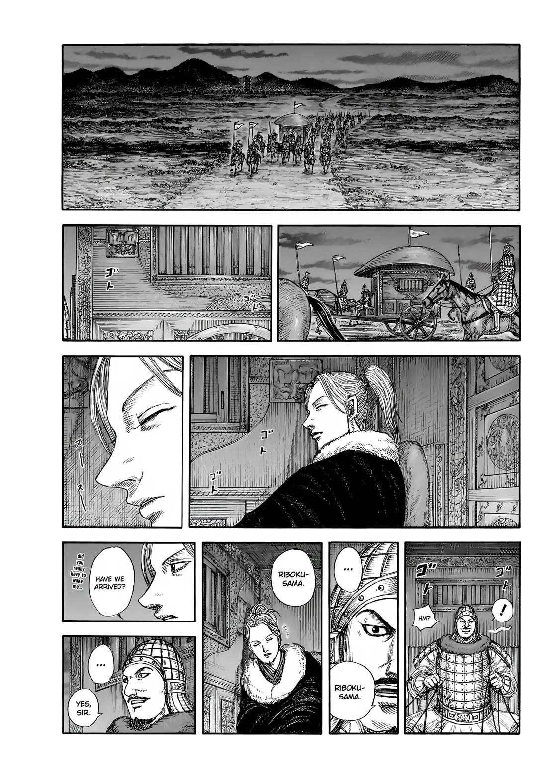 Kingdom manga, chapter 847, page 2 of 20