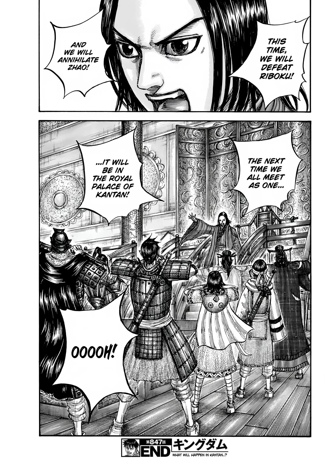 Kingdom manga, chapter 847, page 20 of 20