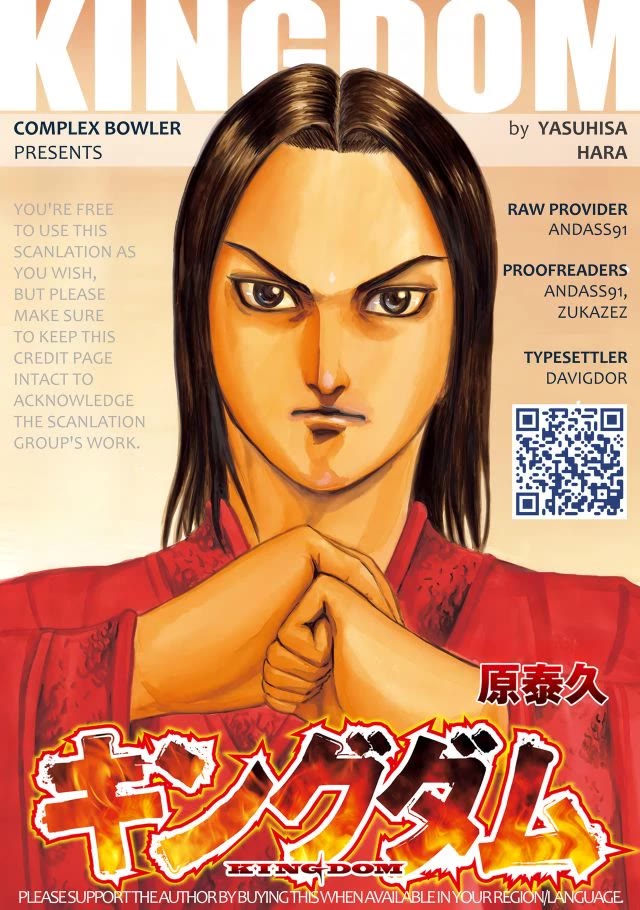 Kingdom Chapter 848 page 1 - Chapter 848