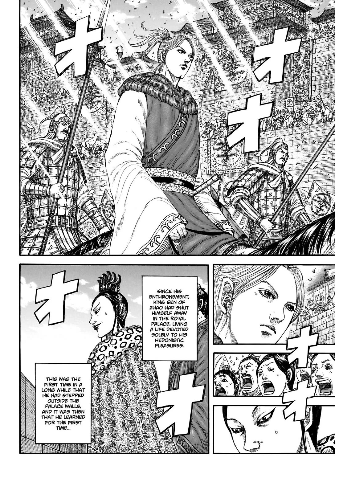 Kingdom Chapter 848 page 11 - Chapter 848