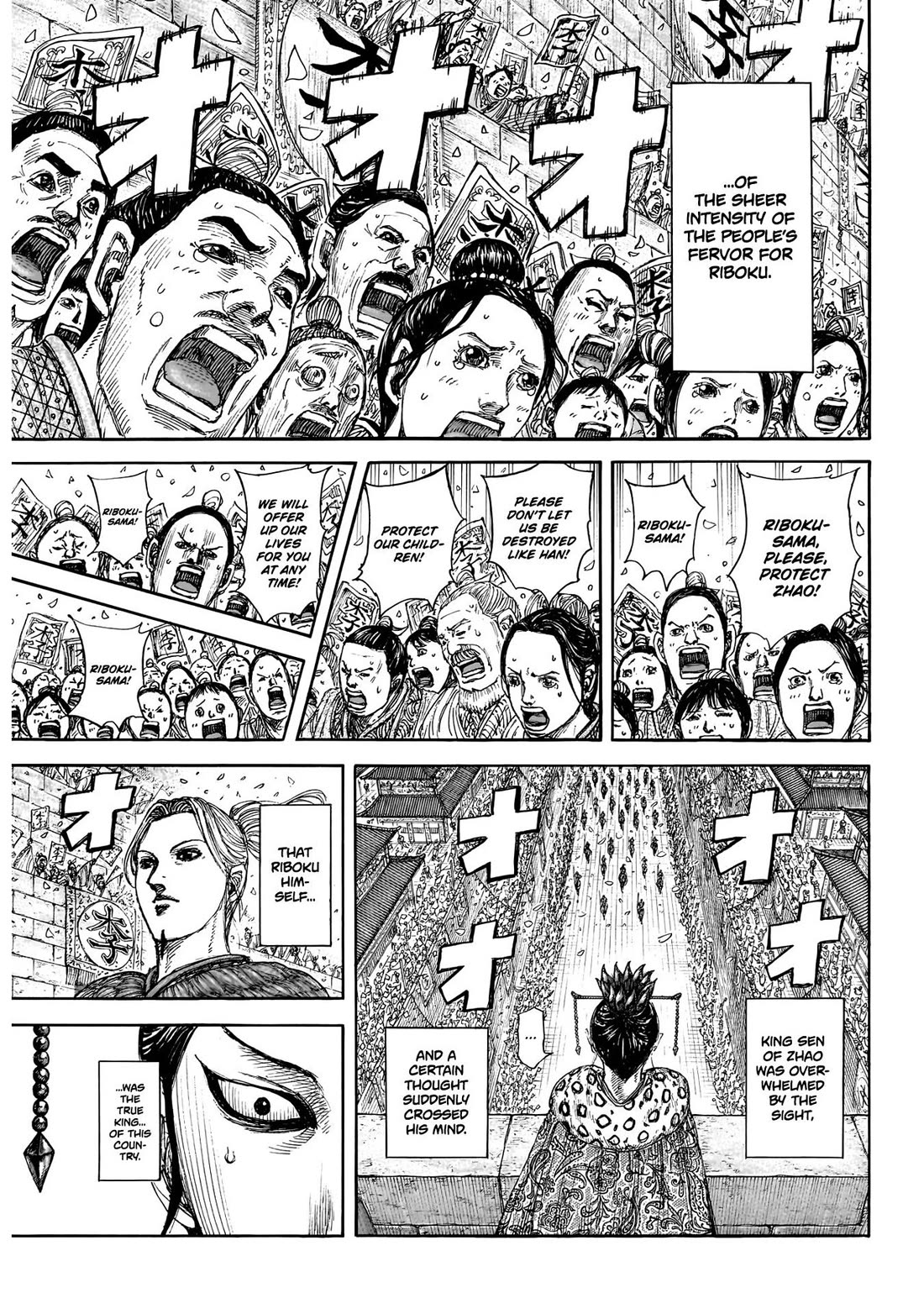 Kingdom Chapter 848 page 12 - Chapter 848