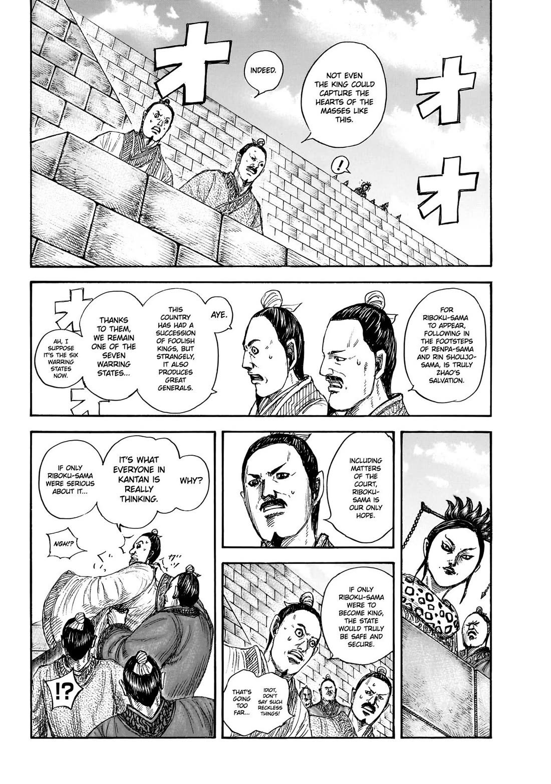Kingdom Chapter 848 page 13 - Chapter 848