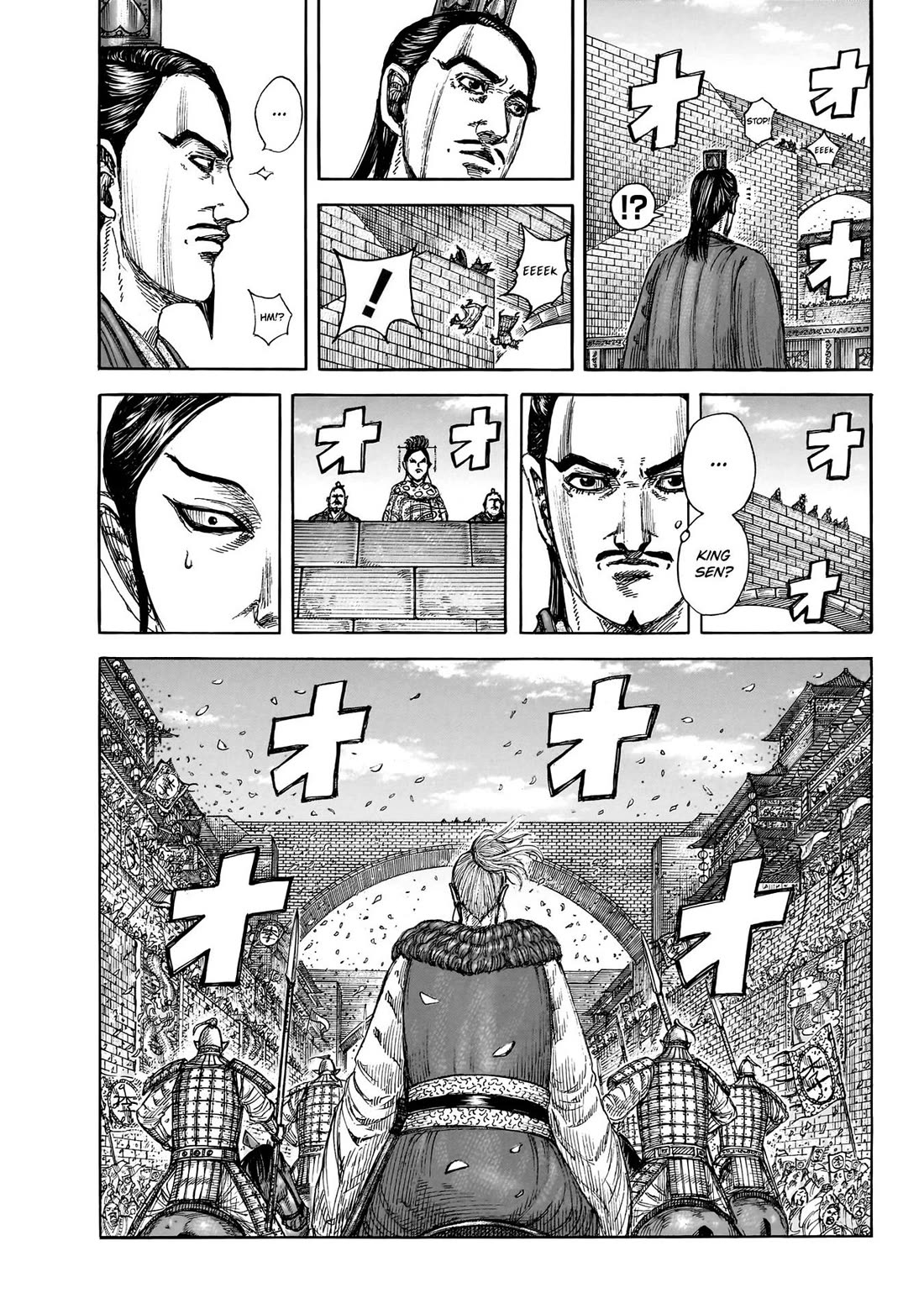 Kingdom Chapter 848 page 14 - Chapter 848