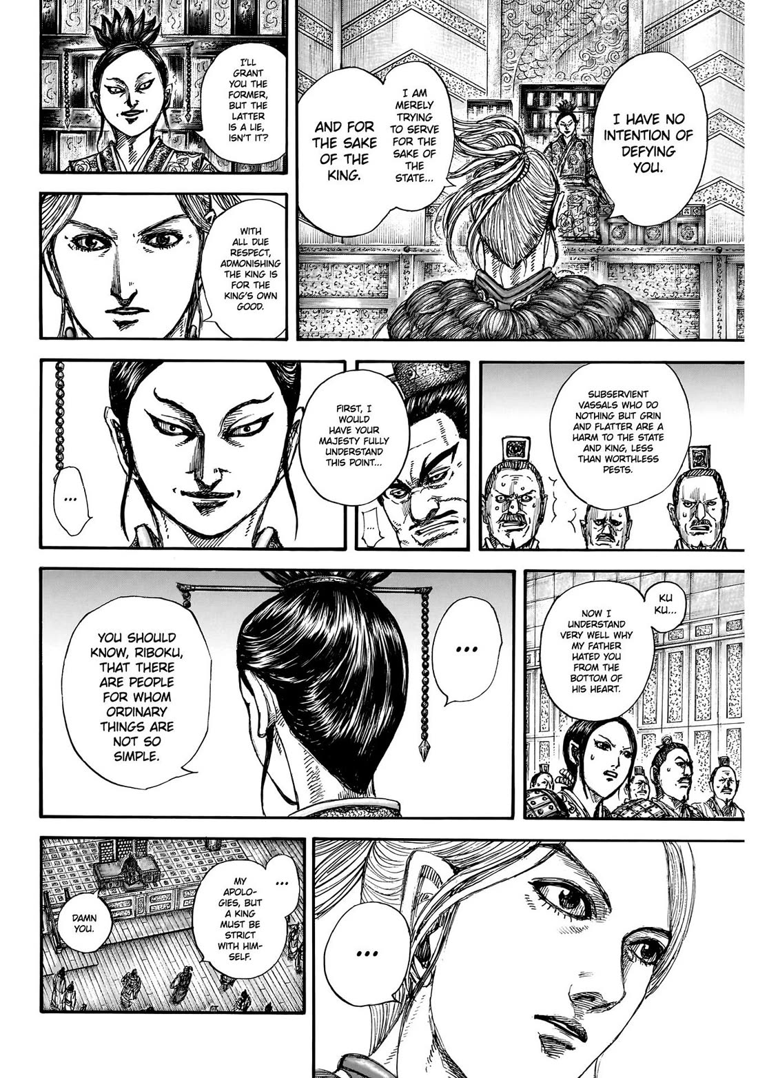 Kingdom Chapter 848 page 19 - Chapter 848